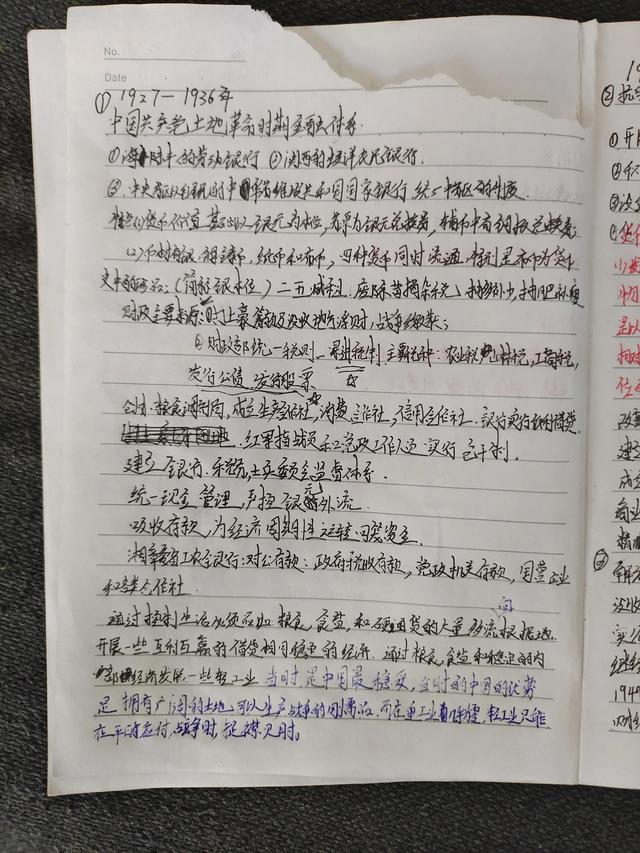 一百年前共产党的金融理念这么先进