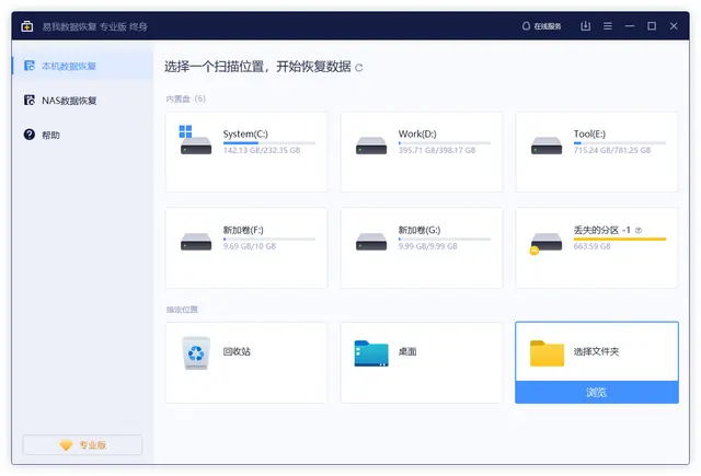 You may have doubts: Can folders deleted using 