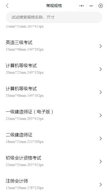 有了这8个小程序，手机里乱七八糟的app可以卸载了