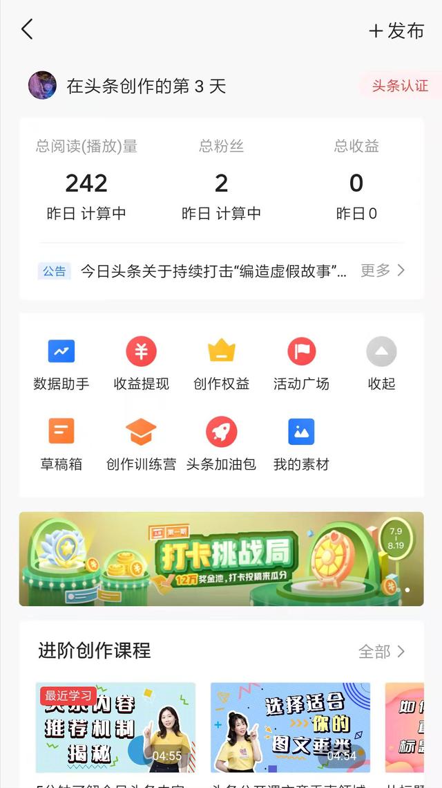 抖音创作服务平台登录入口在哪（抖音创作服务平台登录入口电脑版）