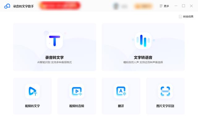 配音用什么软件免费好简单（推荐几款小白也能用的配音软件）(3)