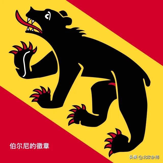 伯尔尼老城（伯尔尼瑞士最熊）(1)