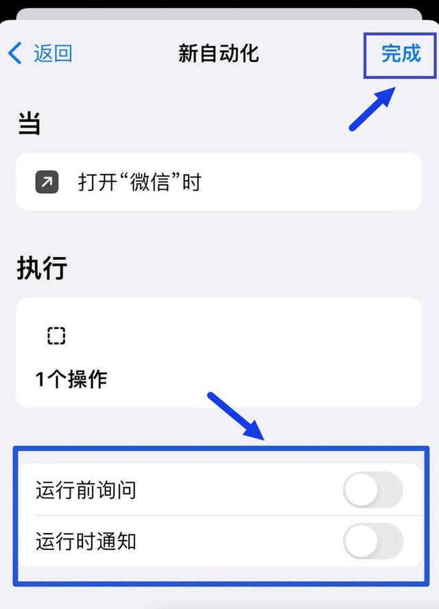 [闪电云自动跟踪转发]，微信怎么设置可爱模式