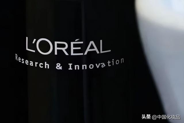 增長13%，歐萊雅業績增速超疫情前 - 天天要聞
