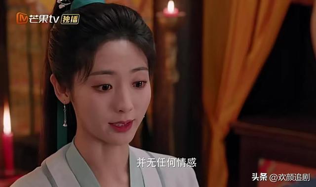 覆流年结局如何（安然前世错付真心结局凄惨）(10)