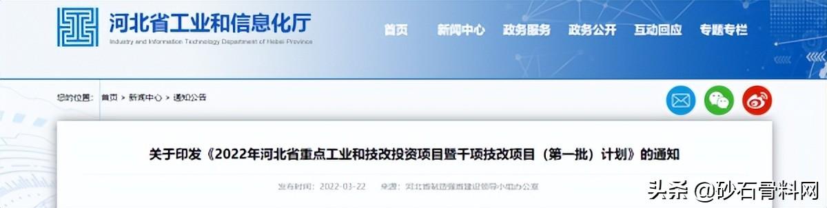 关于石家庄黄泥土沙洗砂机规格的信息