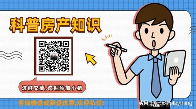 全款买房能提取公积金吗 如何提取 「买房一次性提取公积金」