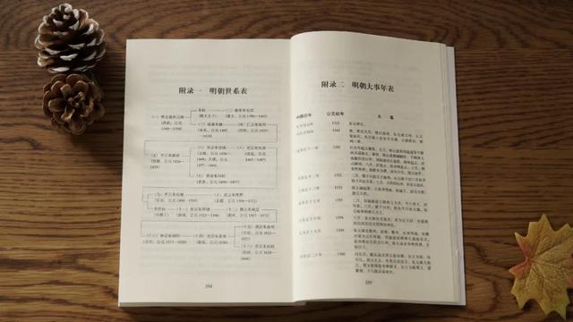 《经典中国通史》：既是一本迷你“中华博物馆”，也是一本历史书