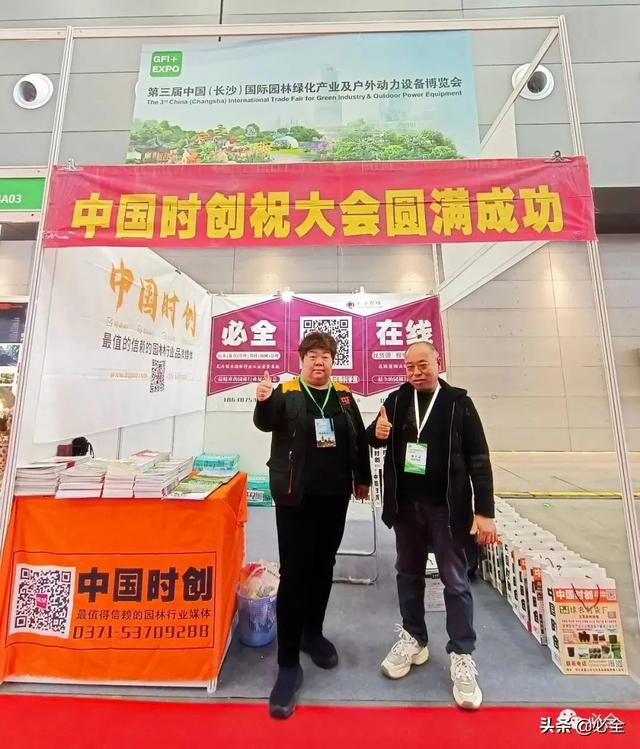长沙机械展2021几点