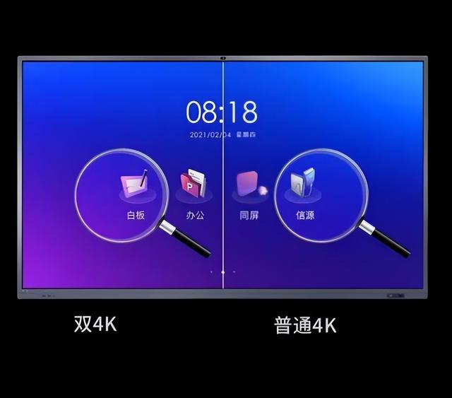 会议平板一体机什么牌子好（会议平板触摸一体机推荐）(13)