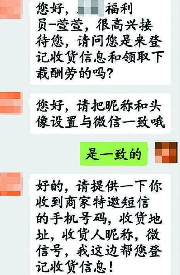 2022年，西安小伙领免费电饭煲被骗52万！钱不够，客服支招借网贷