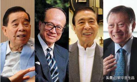 面对香港严重的疫情，霍英东家族捐款1千万，李嘉诚家族也出手了
