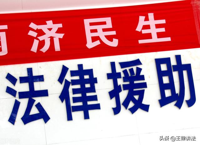 什么人能申请法律援助？