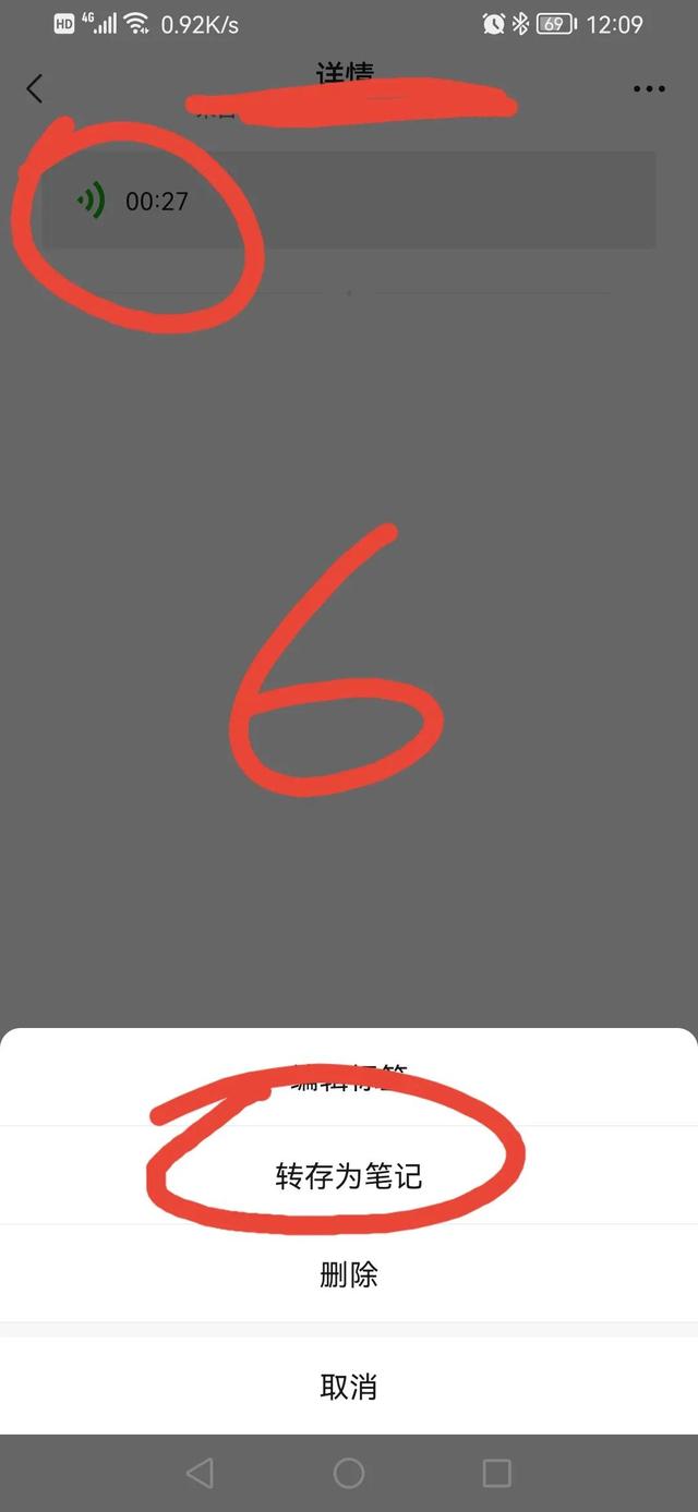 [专业秒修改微信运动步数]，微信如何将软件分享给别人