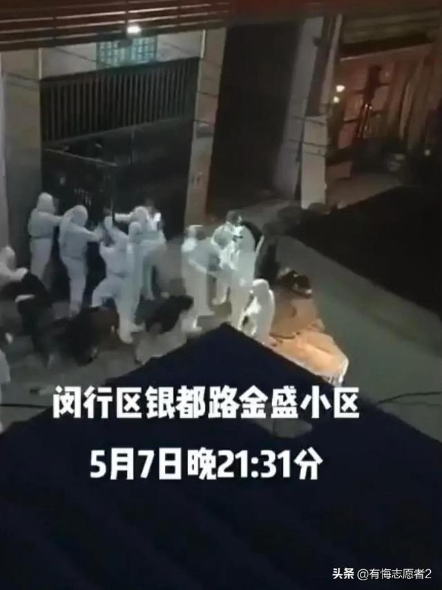 网传上海闵行5.7日晚，发生群体冲突事件，最新通报来了