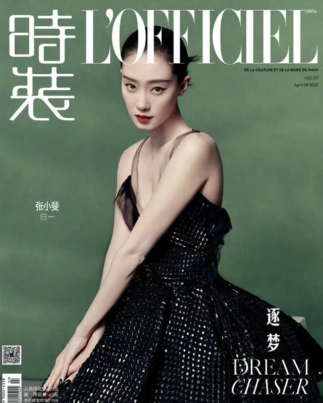 一线女演员名单表2021(2022年一线男女演员名单)-天晟网