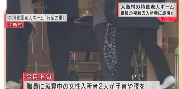 全网愤怒！上海一福利院欲送未死老人火化，人还在动装进裹尸袋？