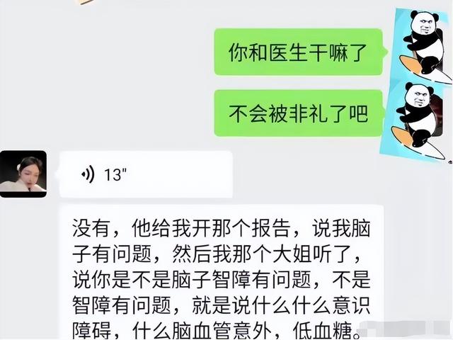 保时捷逼停载孕妇车辆警方回应