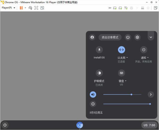 我倒要看看排到 macOS 前面的 Chrome OS 长什么样