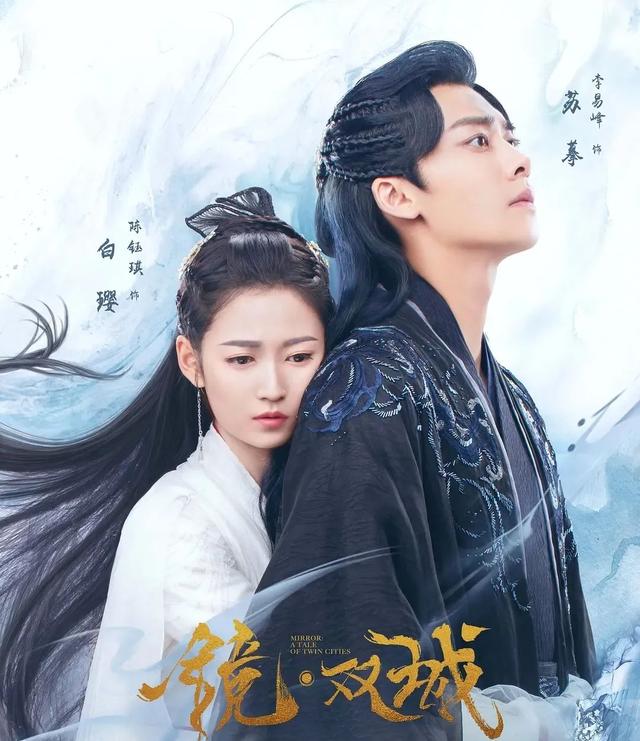 鲛人做主角的剧那么多，大多数却都不好看，是演员的锅吗？