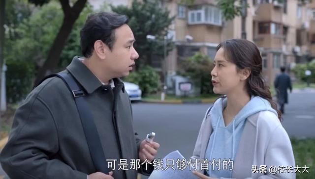 《心居》三观碎一地，海清饰演“外地媳妇”，只允许自己算计别人