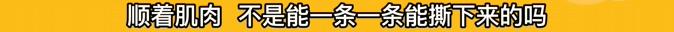 1500元真皮衣一碰就破，男子求退款却遭老板抢夺，店家：神经病