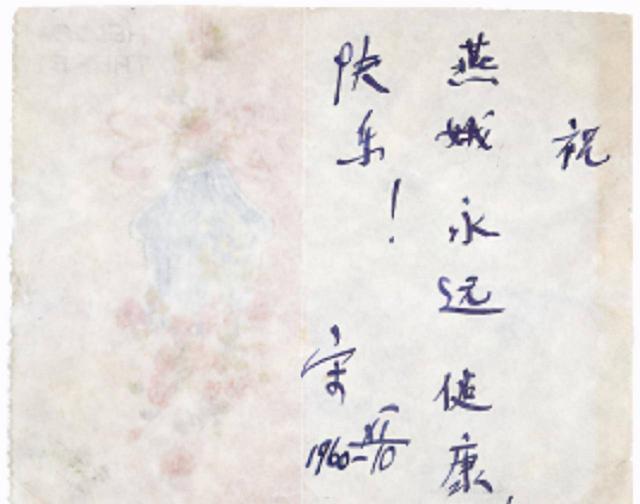 1981年宋庆龄临终前，向好友叮嘱后事：我死后将长眠于李燕娥旁边
