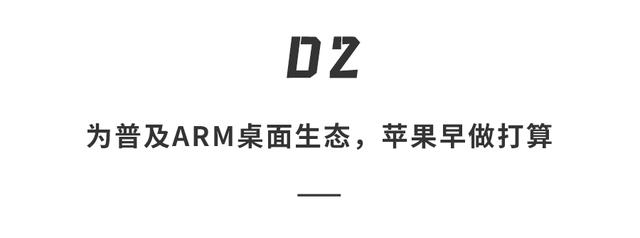 苹果重磅新品泄露！iPad有望搭载macOS，平板的春天要来了