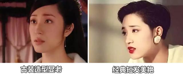 �������̷���Ů����(5λ����ͷ������ֵ�����Ů�ǣ��ѹ�����ѡ�񡰶̷���������)