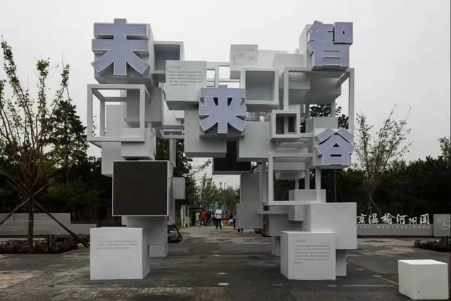未來五年，昌平深化文旅融合，快來看這條旅行精品線路→