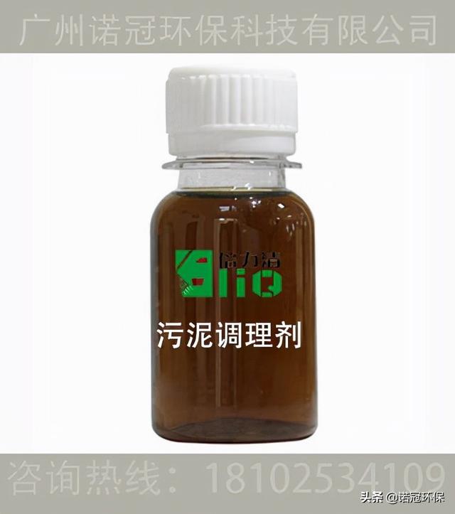 板式压滤机洗砂药剂成本