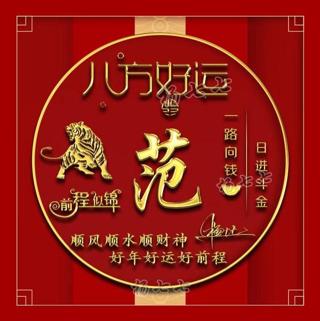 [安卓番茄密友语音群发]，2022年微信名字昵称大全男