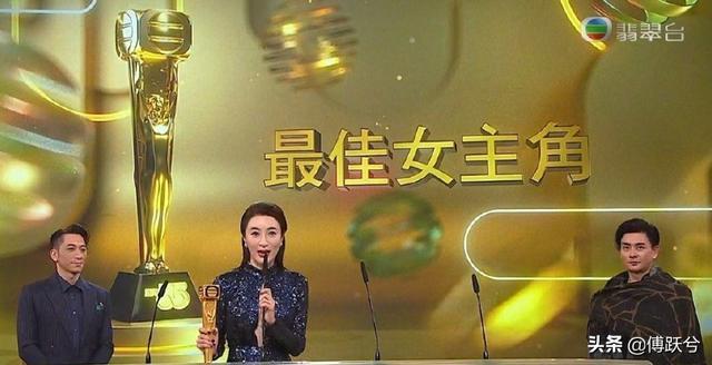 TVB颁奖意外爆冷！谭俊彦获视帝，林夏薇获视后，钟嘉欣遗憾落选