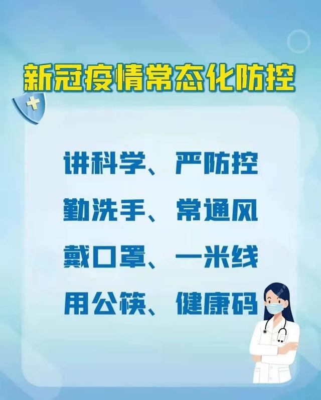 社保服务密码重置是什么意思