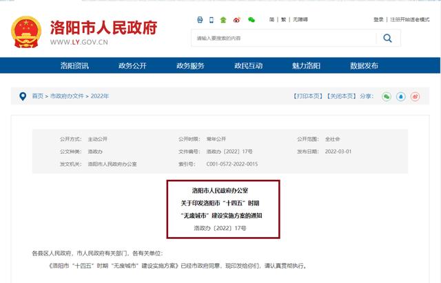 关于洛阳干混砂浆制砂机的信息
