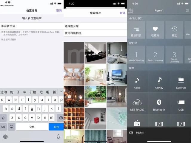 雅马哈RX-V4A|一款值得一试的家庭影院音响