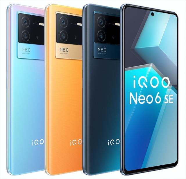 iQOO Neo6 SE正式发布，骁龙870处理器，售价1999元起