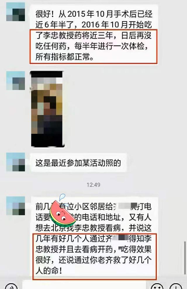 服藥兩年半，CT經檢查已看不到腫瘤，肌酐從治療前的246降到140