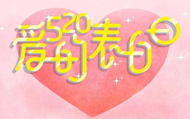 无一爱字却句句深情的（无一爱字却句句深情的图片）