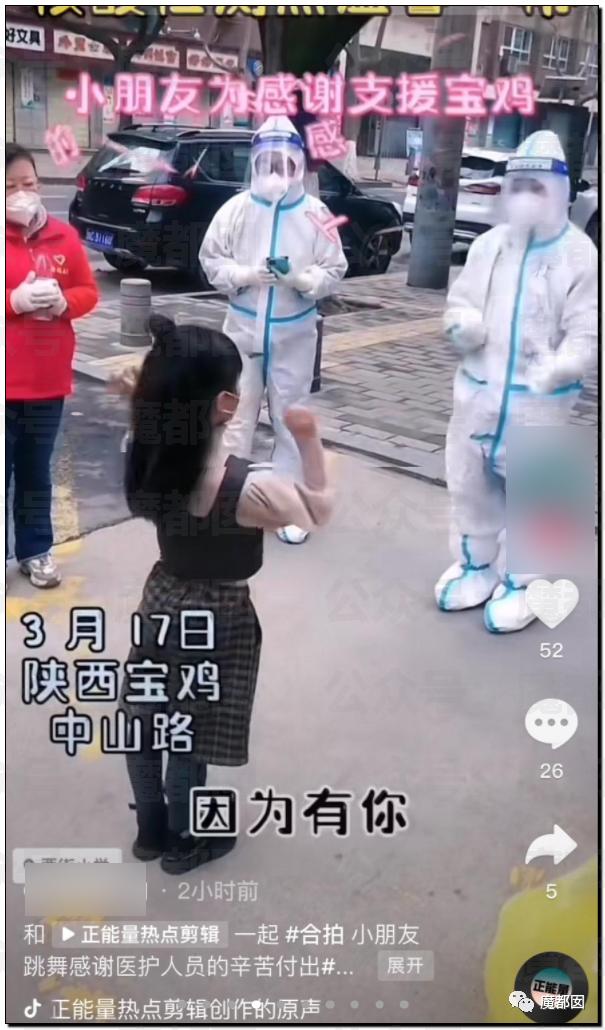 孩子核酸现场为防疫者跳舞引争议