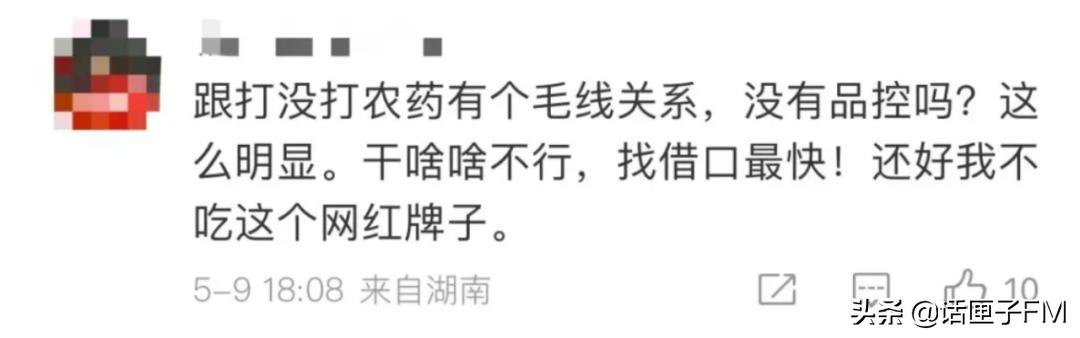 头皮发麻！坚果吃出密密麻麻的虫卵，客服回应：无法避免