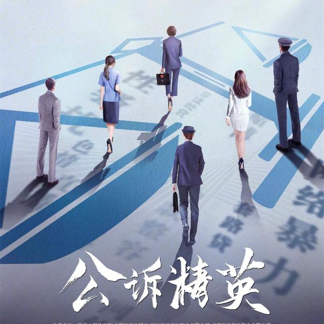 《人世间》大结局不够看？莫慌，8部重磅待播剧将播，总有你的菜
