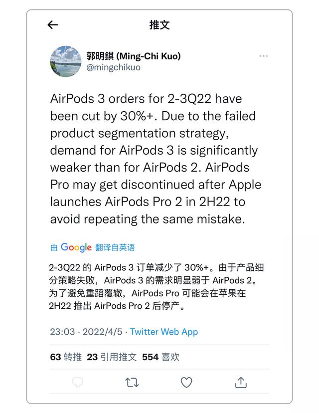 2022年最令人期待的五款 Apple 产品