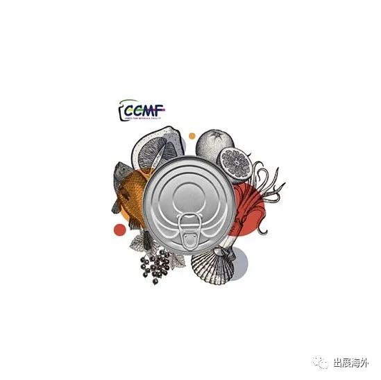 2018国际烘焙机械展