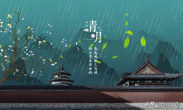 清明节到了，静下心来想想，人生不过是一场归途