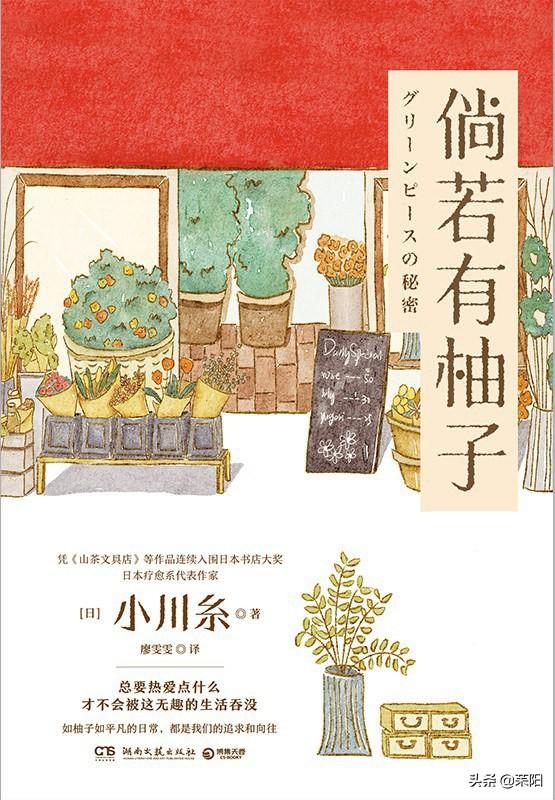 你不快乐的每一天都不是你的