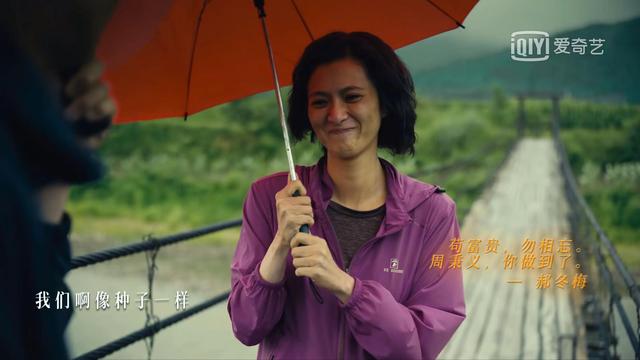 《人世间》大结局：周秉义改造光字片，周蓉改错，2人最后坐牢