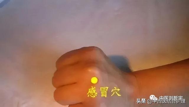 「穴位养生」上肢部常用平衡穴位（共11穴），超使用哦