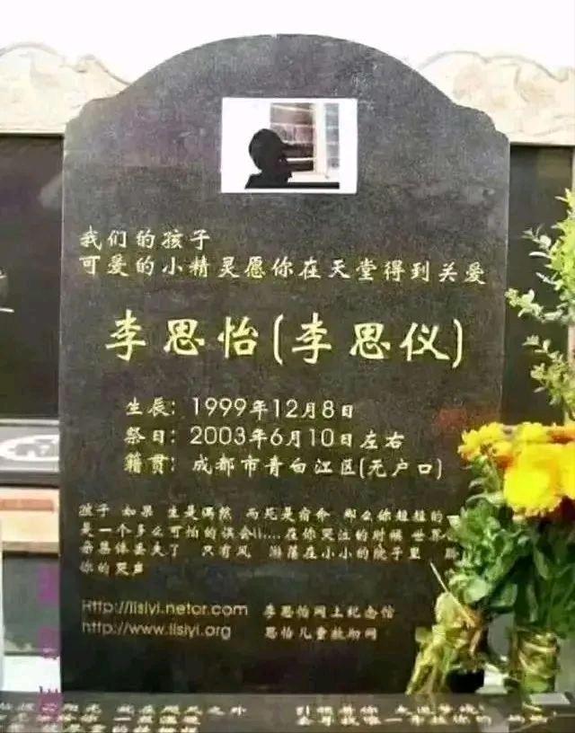 18年前，吸毒母亲被关戒毒所17天，3岁女儿饿死家中，民警被判刑