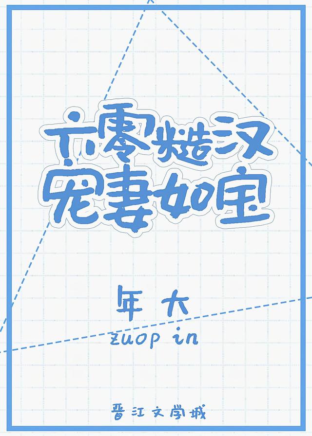 女主带空间穿越到六零年代随军(六零女主随军温馨年代文)